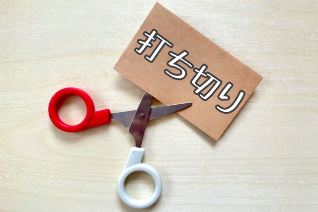 千鳥・大吾さんの『酒のツマミになる話』終了の理由を徹底調査!