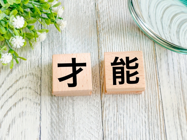 仲代達也と黒澤明・岡本喜八との出会い|名監督たちが認めた若き才能のイメージ画像