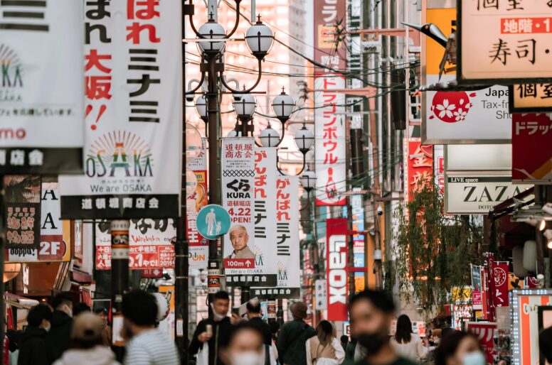 「ミナミの帝王」が竹内力の怖さを決定づけた理由のイメージ画像